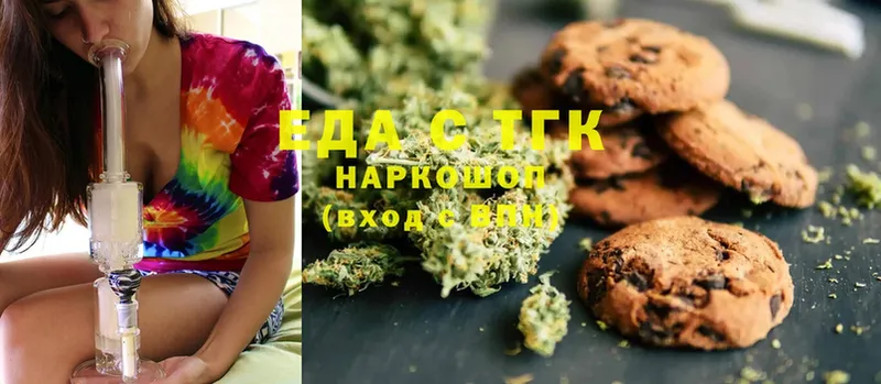 Canna-Cookies марихуана  как найти наркотики  Крымск 