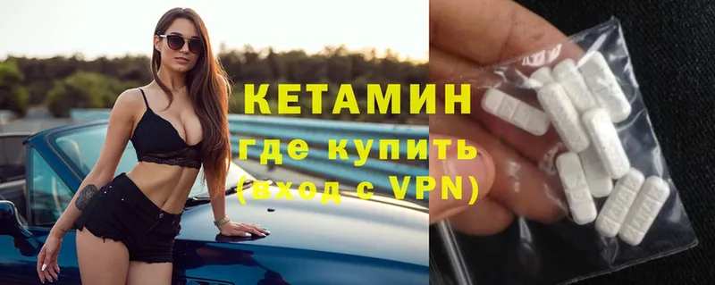 omg   Крымск  КЕТАМИН ketamine  где купить наркоту 