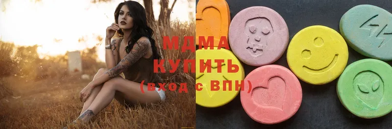 kraken онион  где продают наркотики  Крымск  MDMA VHQ 